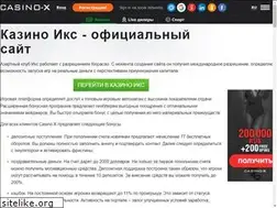 Sites similar to best-hobby.ru