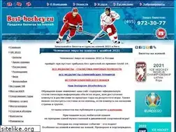 Sites similar to best-hockey.ru