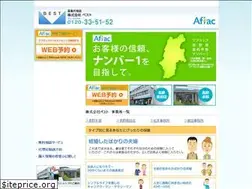 Sites similar to best-hoken.co.jp
