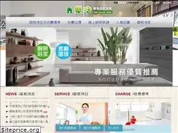 Sites similar to best-house-clean.com.tw