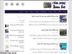Sites similar to best-in-sat.blogspot.com