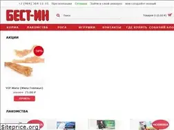 Sites similar to best-in.ru