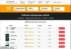 Sites similar to best-kapper.ru