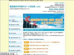 Sites similar to best-kensetsu.com