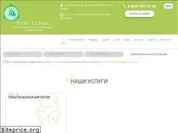 Sites similar to best-klinika.ru