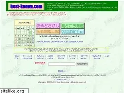 Sites similar to best-known.com