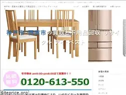 Sites similar to best-kobe.com