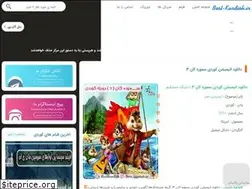 Sites similar to best-kurdish.ir