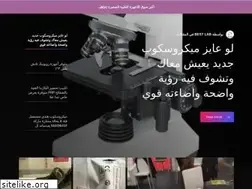 Sites similar to best-lab.org