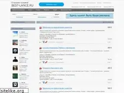 Sites similar to best-lance.ru