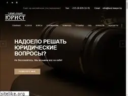 Sites similar to best-lawyer.by