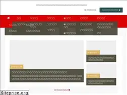 Sites similar to best-legal.jp