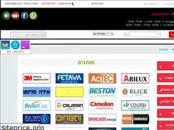 Sites similar to best-light.co.il