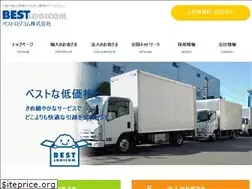 Sites similar to best-logicom.com