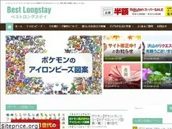 Sites similar to best-longstay.com