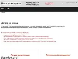 Sites similar to best-luki.ru