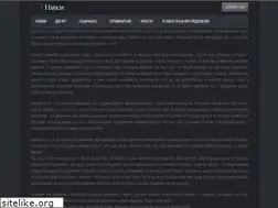 Sites similar to best-nicks.ru
