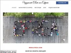 Sites similar to best-of-efrea.com