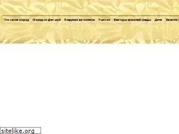 Sites similar to best-ogorod.ru