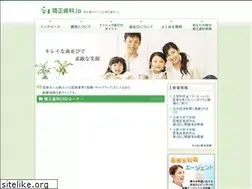 Sites similar to best-orthodontics.jp