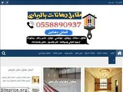 Sites similar to best-paints.blogspot.com