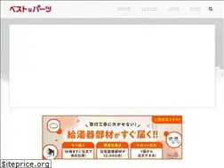 Sites similar to best-parts-media.jp