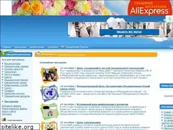 Sites similar to best-party.ru