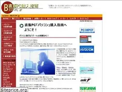 Sites similar to best-pc.jp