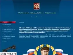 Sites similar to best-pedagog.ru