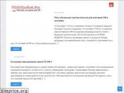 Sites similar to best-permanent.ru