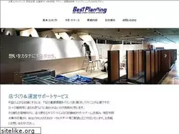 Sites similar to best-planning.com