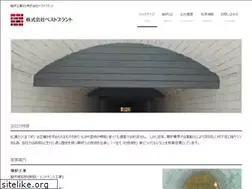 Sites similar to best-plant.co.jp