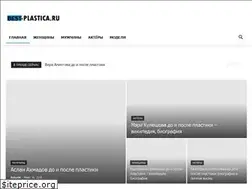 Sites similar to best-plastica.ru