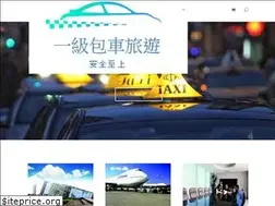 Sites similar to best-playtrip.com
