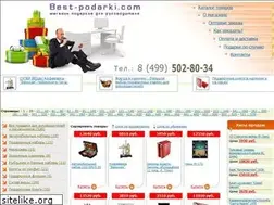 Sites similar to best-podarki.com