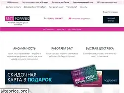 Sites similar to best-poppers.ru