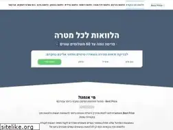 Sites similar to best-price.co.il