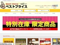 Sites similar to best-price.co.jp