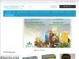 Sites similar to best-probiotic.ru