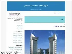 Sites similar to best-projects.blogfa.com