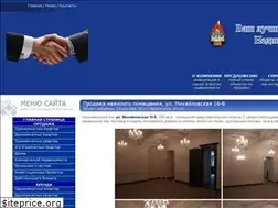 Sites similar to best-realtors.com.ua