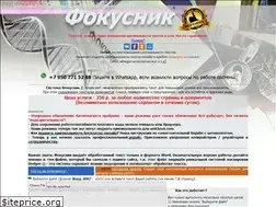 Sites similar to best-referats.ru