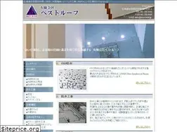 Sites similar to best-roof.jp