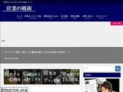 Sites similar to best-salesman.com