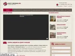 Sites similar to best-sborka.ru