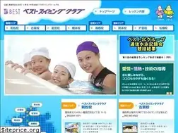 Sites similar to best-sc.co.jp