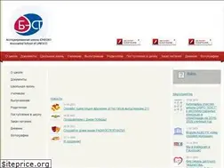Sites similar to best-school.kz