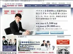 Sites similar to best-schoolgroup.jp
