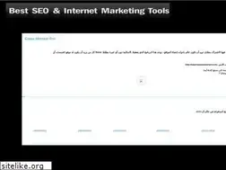 Sites similar to best-seo-crack.blogspot.com