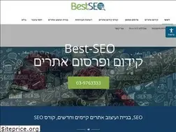 Sites similar to best-seo.co.il